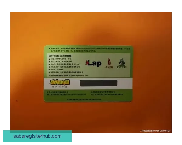 世界杯在线竞猜全方位攻略技巧解析与实战经验分享指南