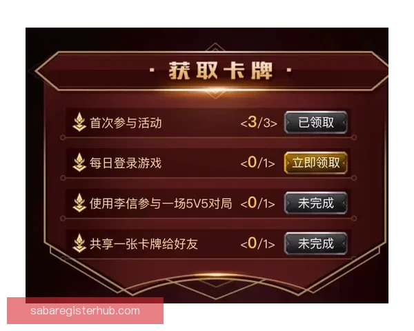 世界杯竞猜福利平台开启精彩活动享丰厚奖励