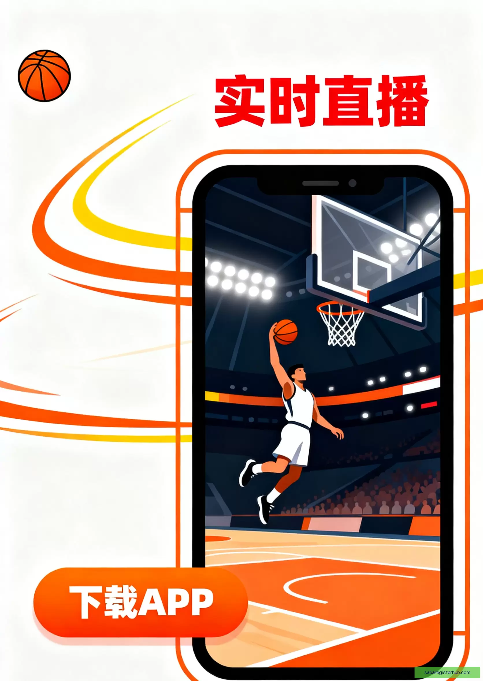 APP下载即刻使用